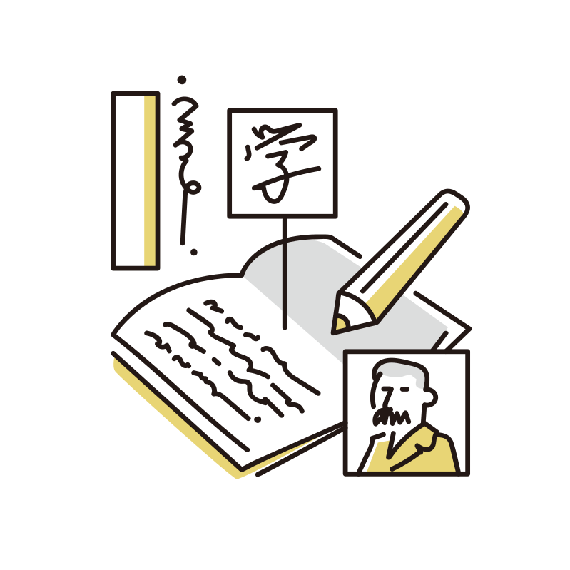 国語のイラスト（授業）