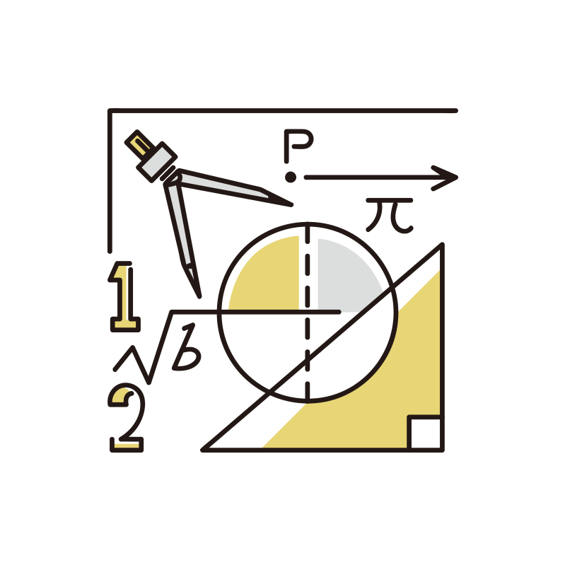 数学のイラスト（授業）