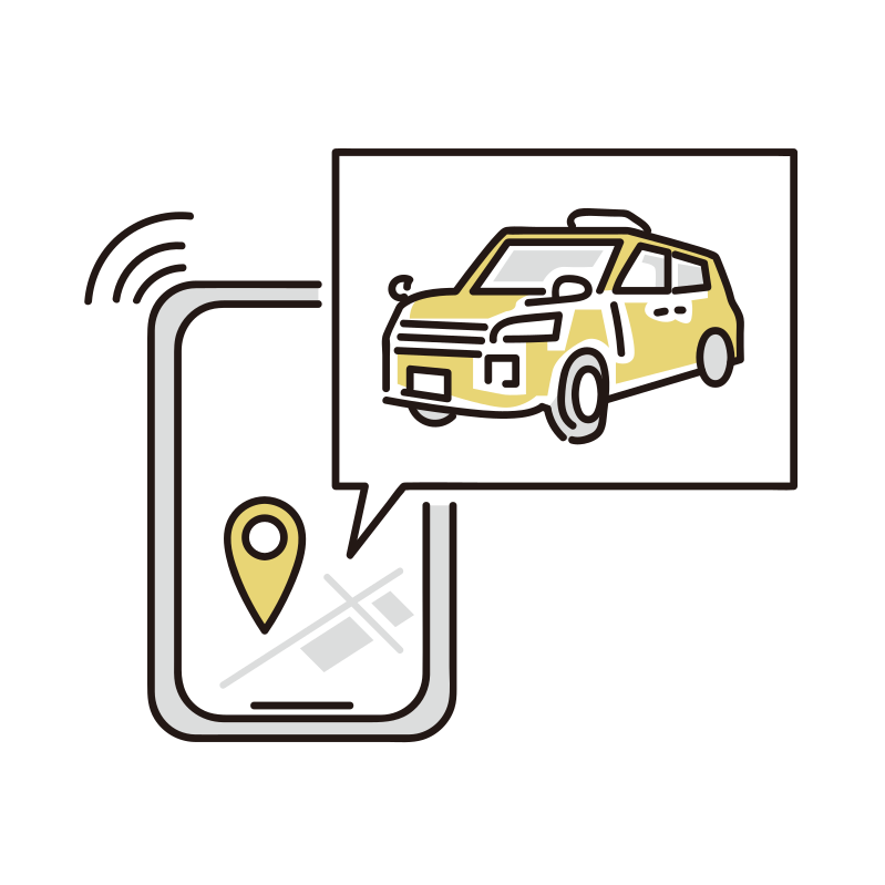 タクシー配車サービスのイラスト